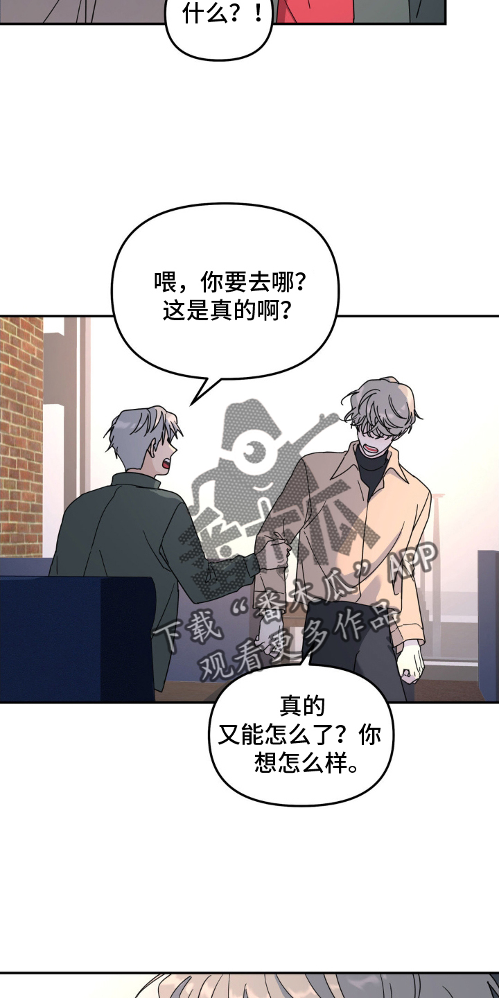 第79章：双面人11