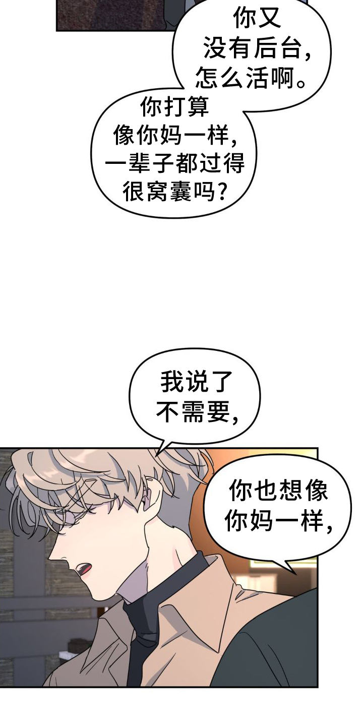 第78章：凶手18