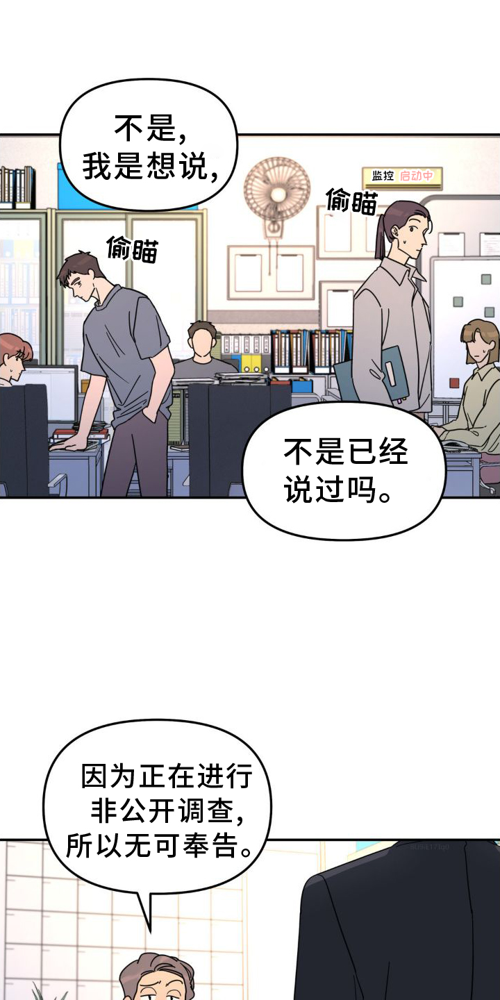 第77章：契机0