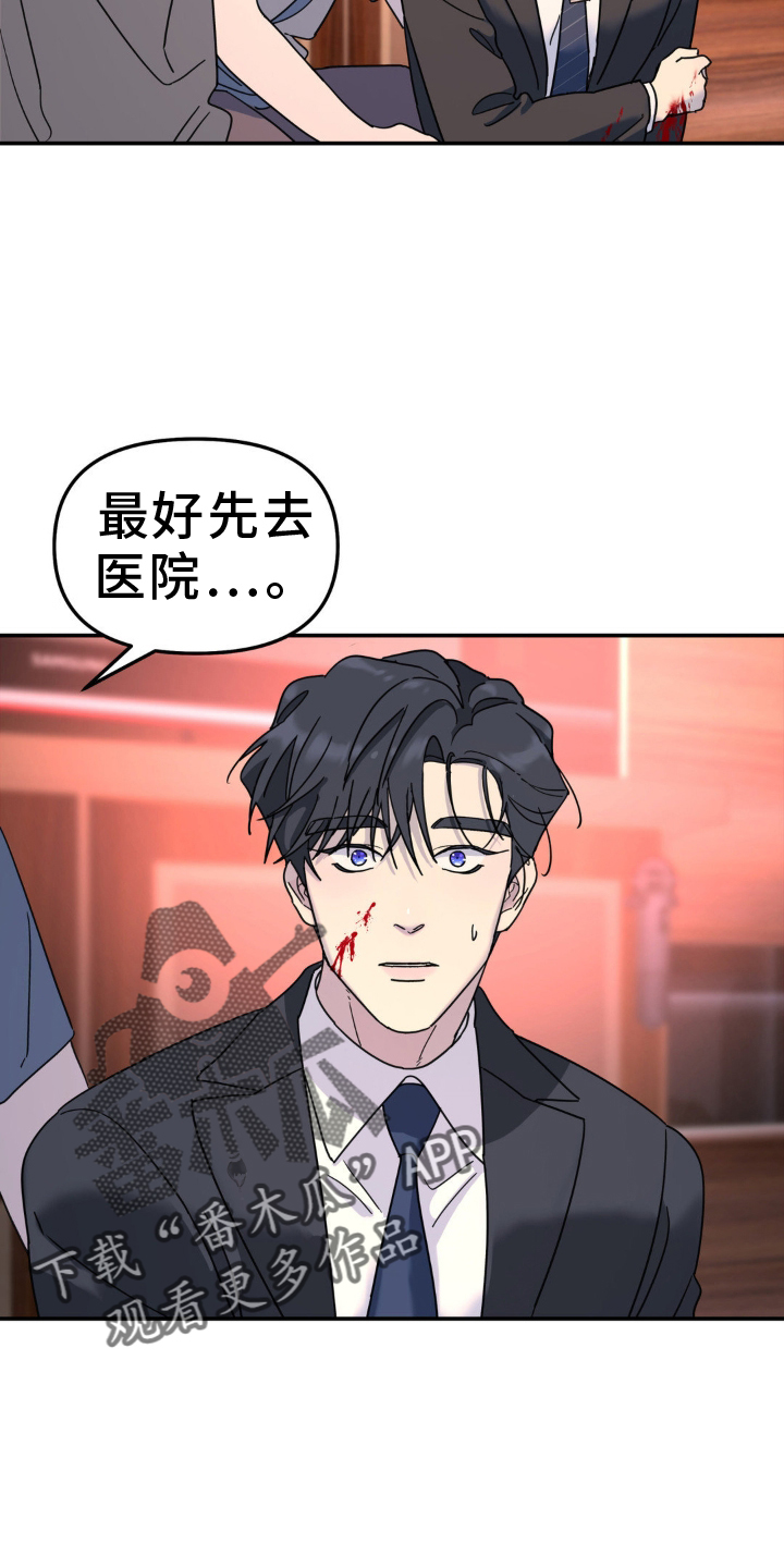 第82章：什么都爱3