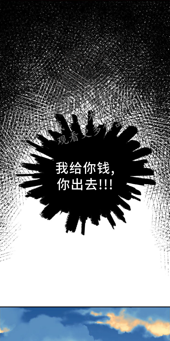 第78章：凶手5