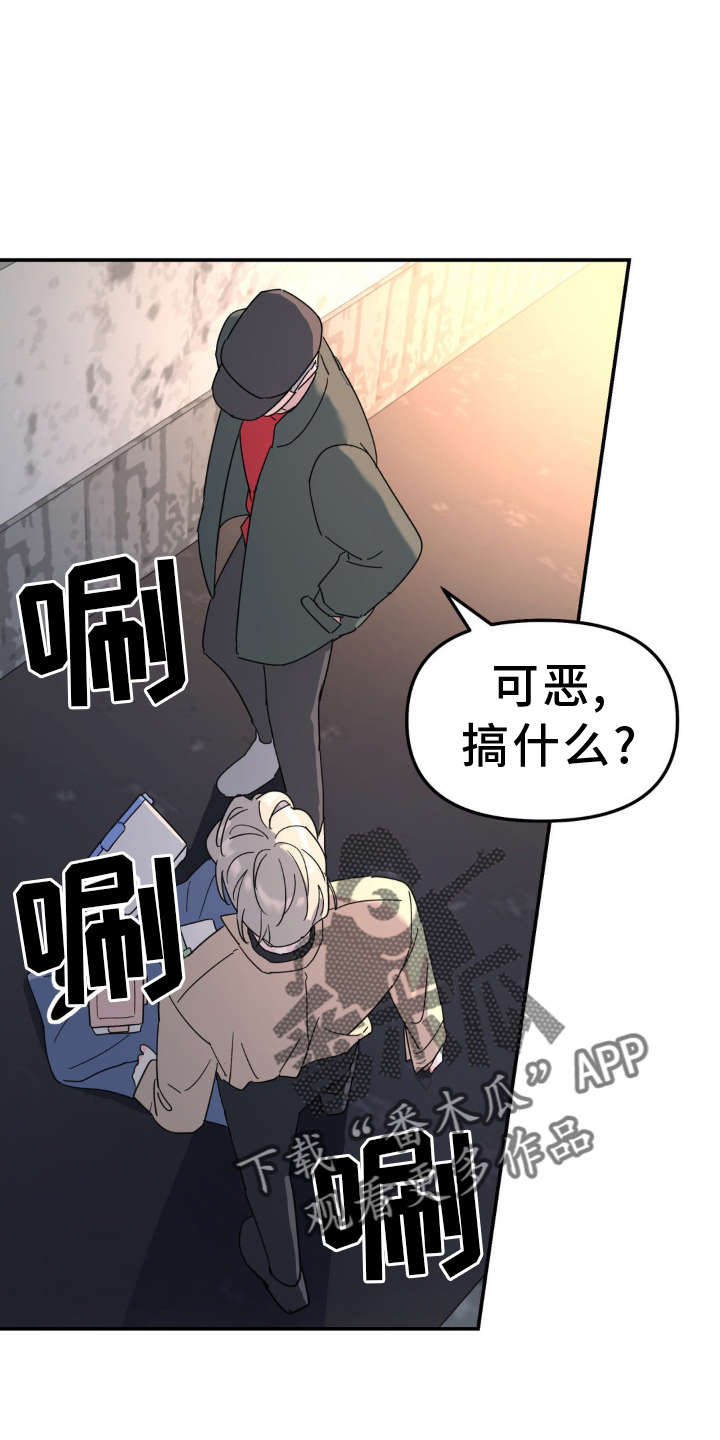 第76章：撞见13