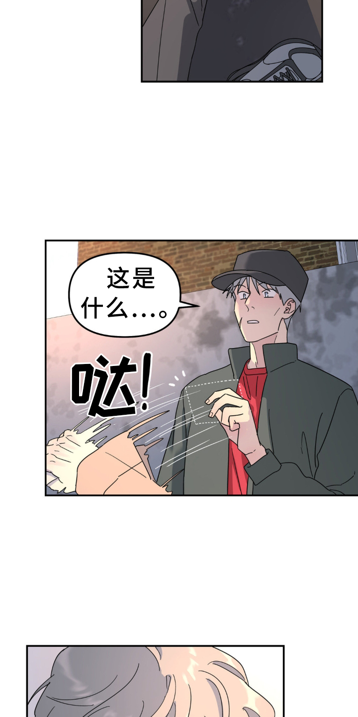 第76章：撞见16