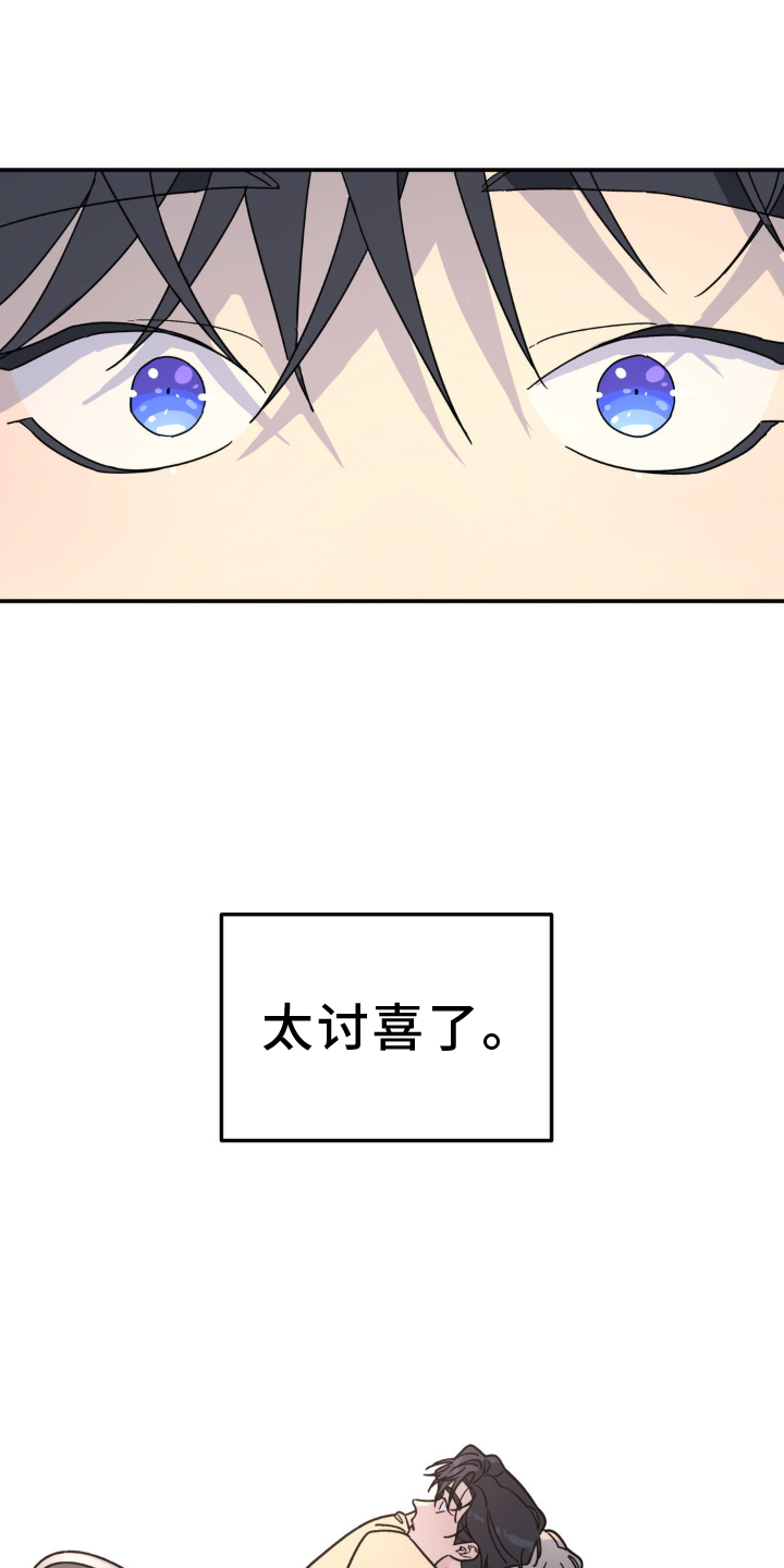 第82章：什么都爱24