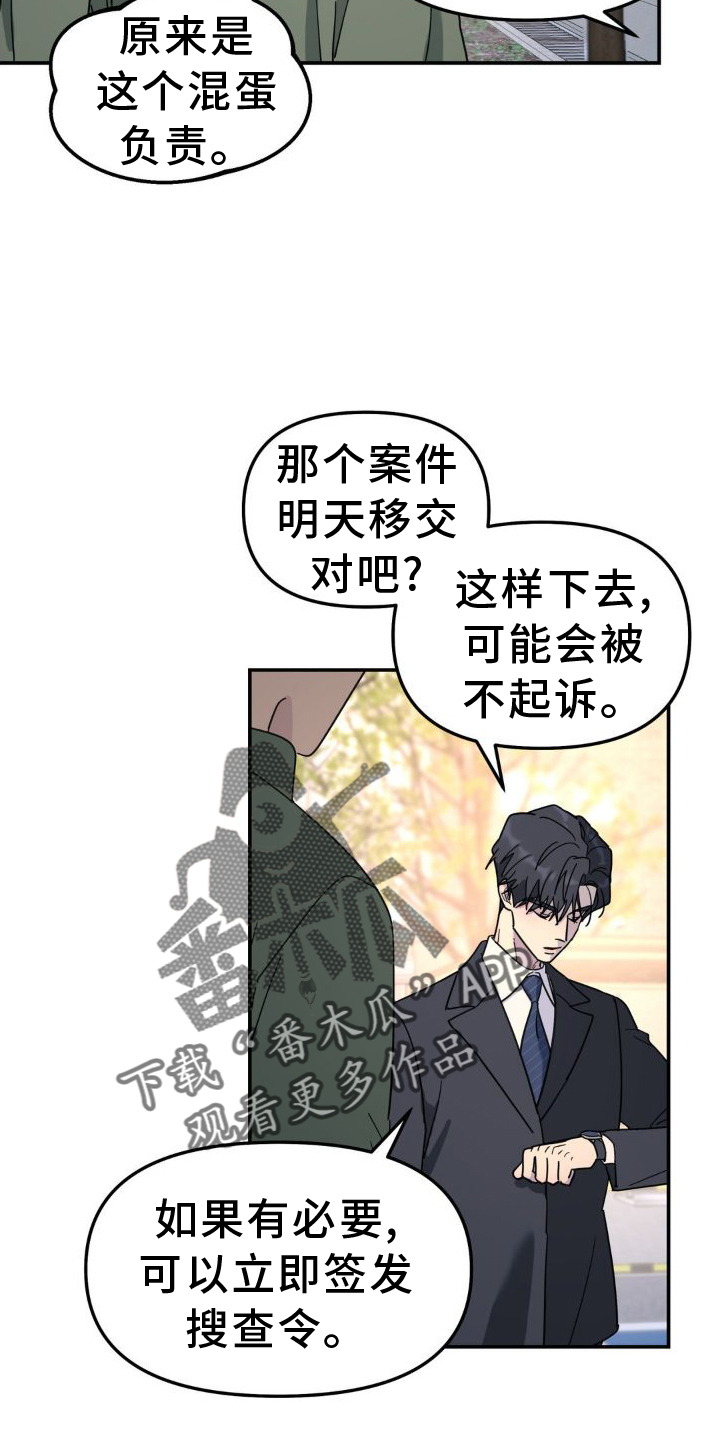 第77章：契机15
