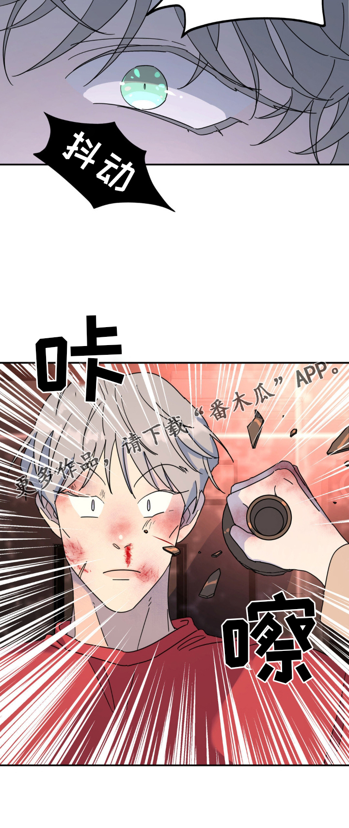 第81章：受伤27