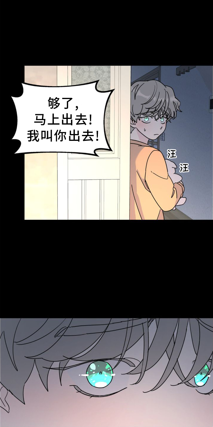 第78章：凶手4