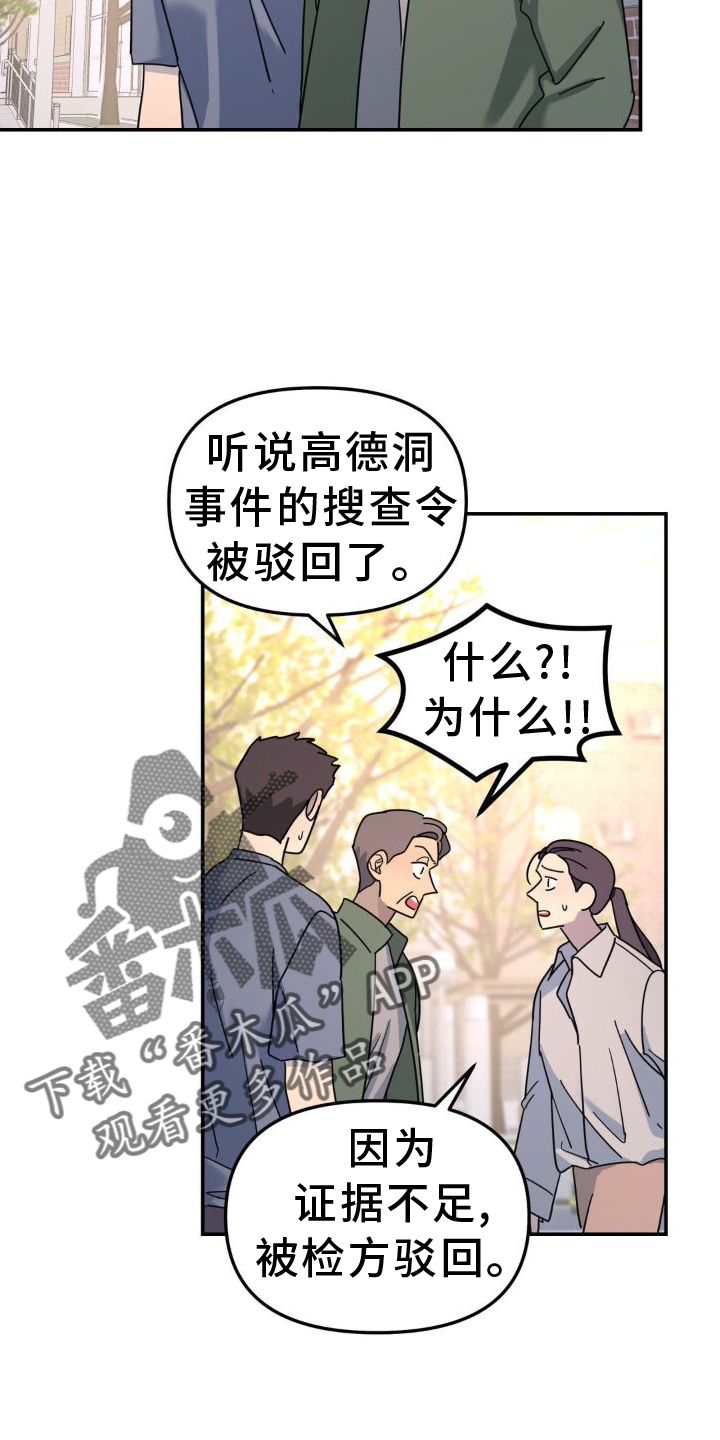 第77章：契机11