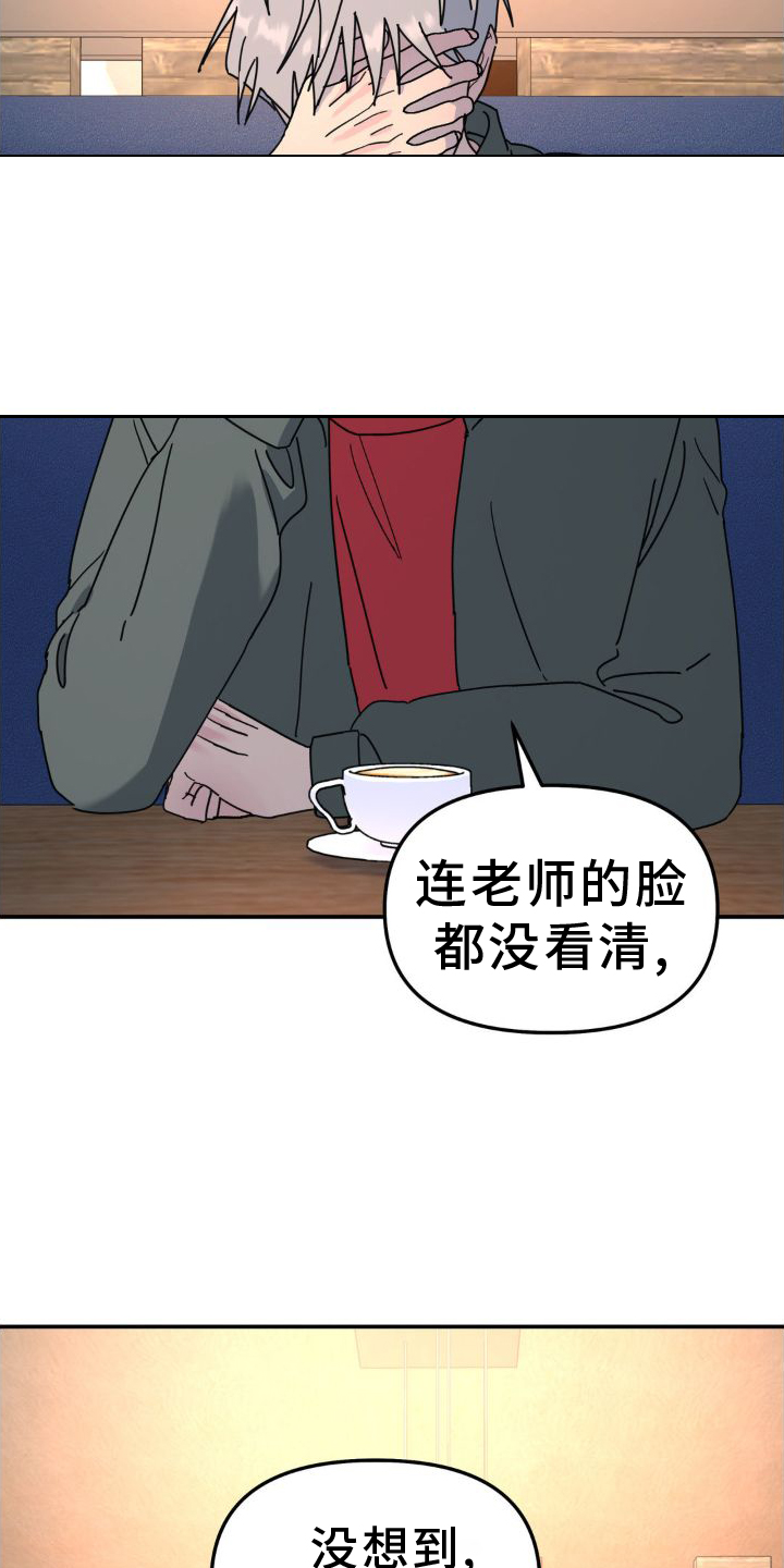 第78章：凶手8