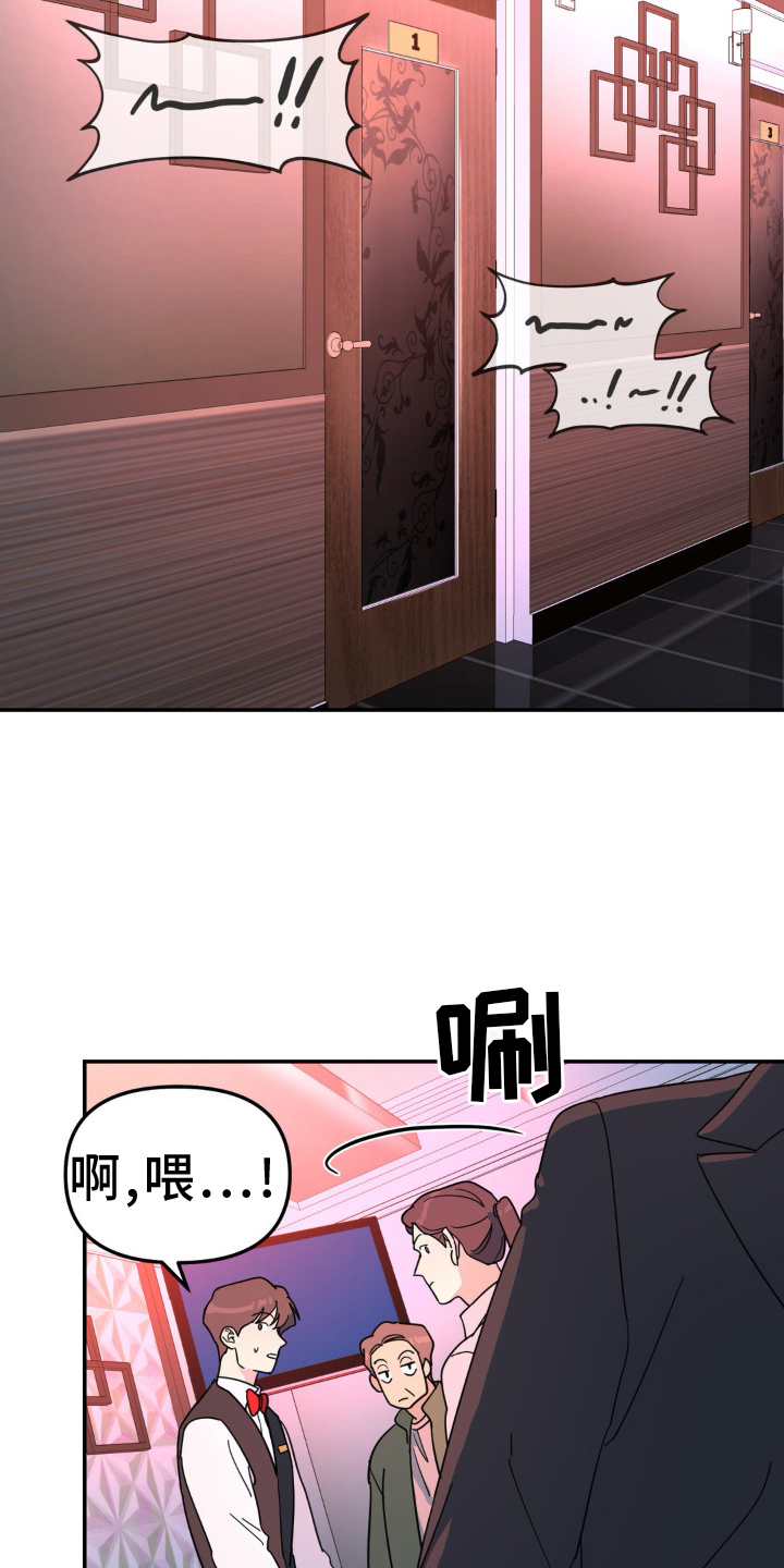第81章：受伤12