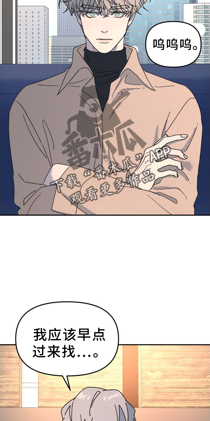 第78章：凶手7