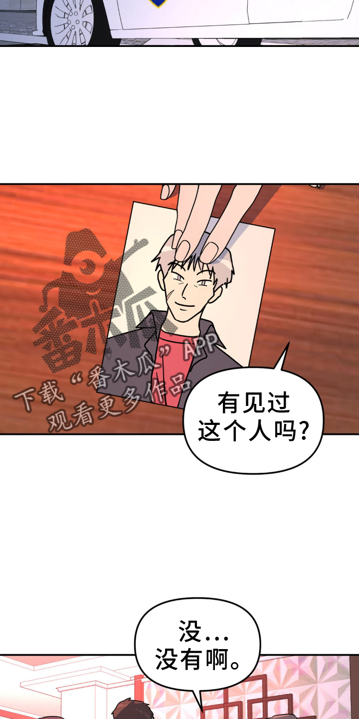 第81章：受伤9