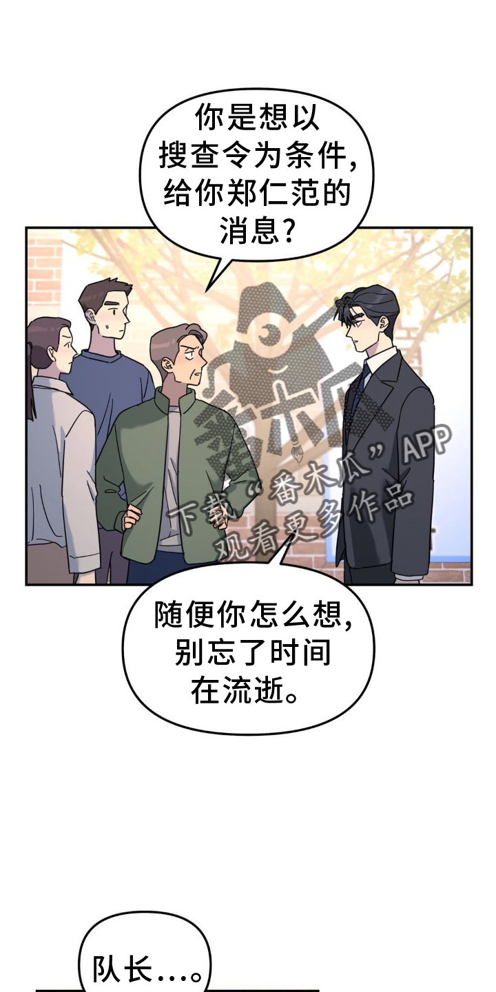 第77章：契机17
