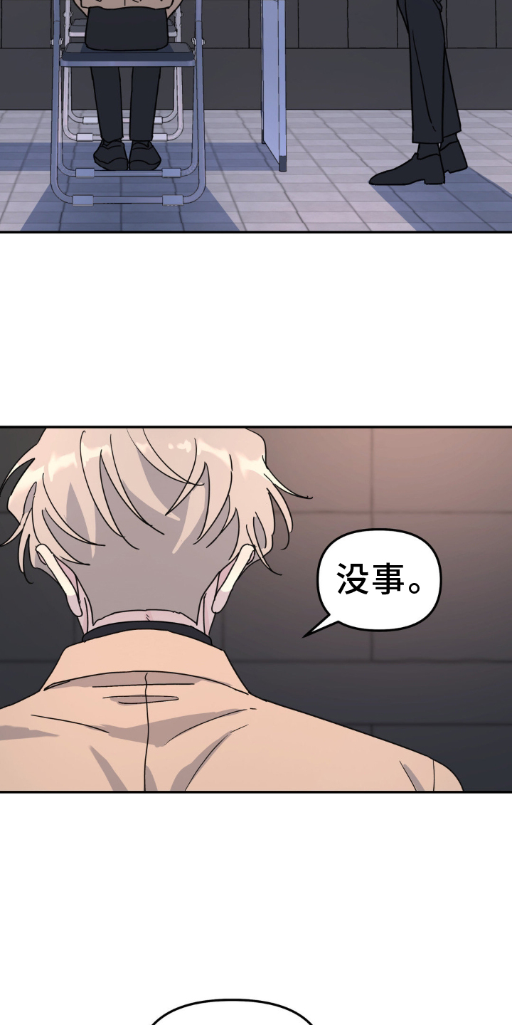 第82章：什么都爱12