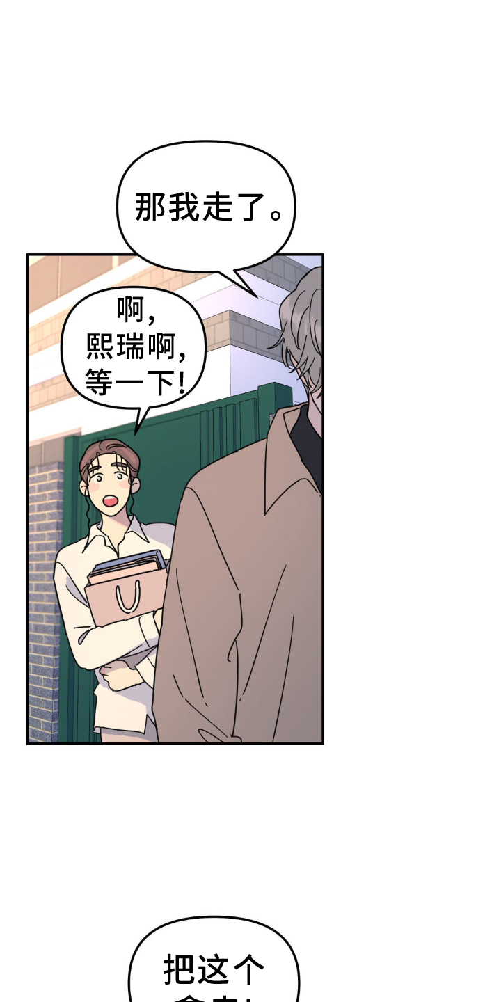 第75章：隐藏2