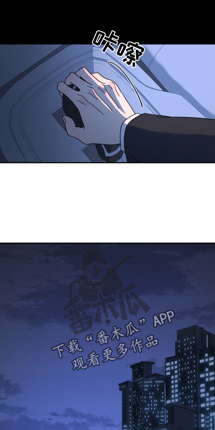 第80章：混蛋3