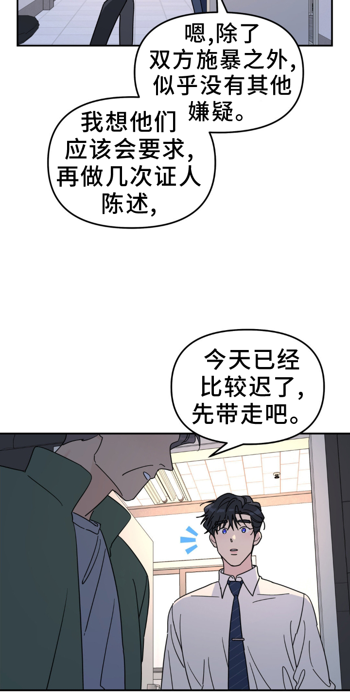 第82章：什么都爱8