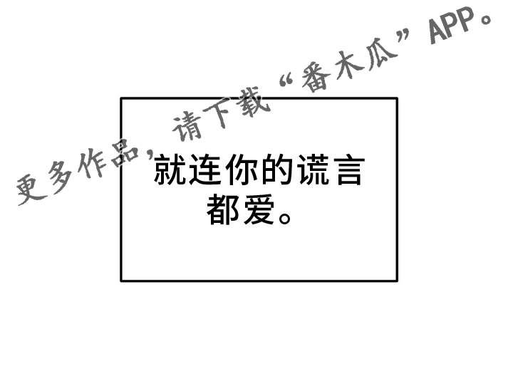 第82章：什么都爱28
