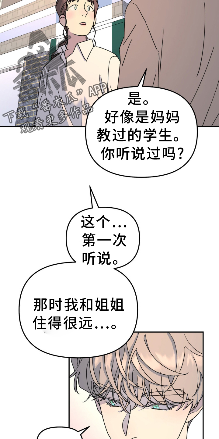 第75章：隐藏7