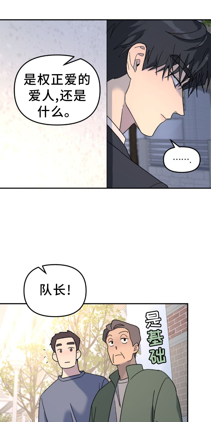 第77章：契机10