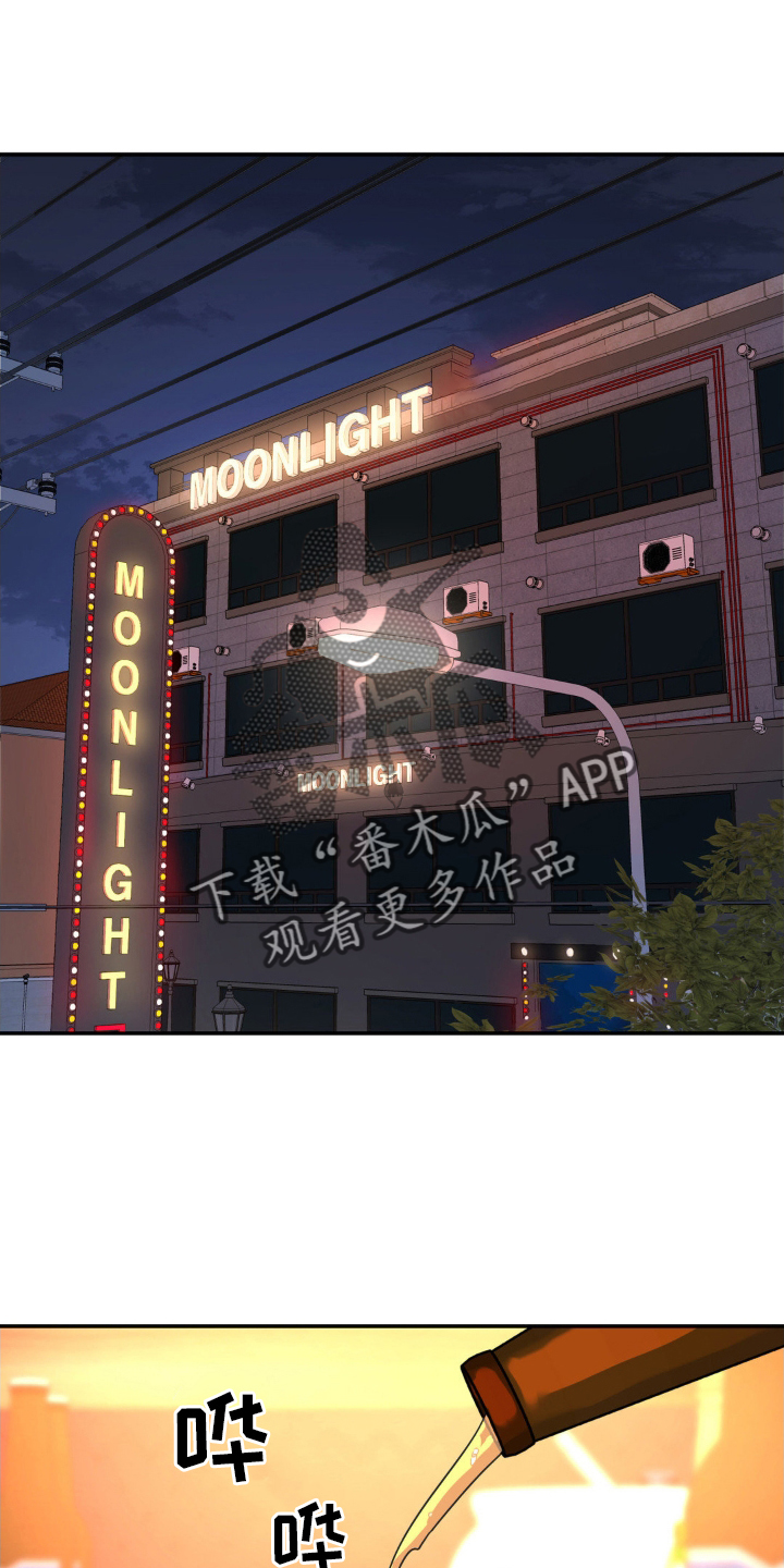 第80章：混蛋5