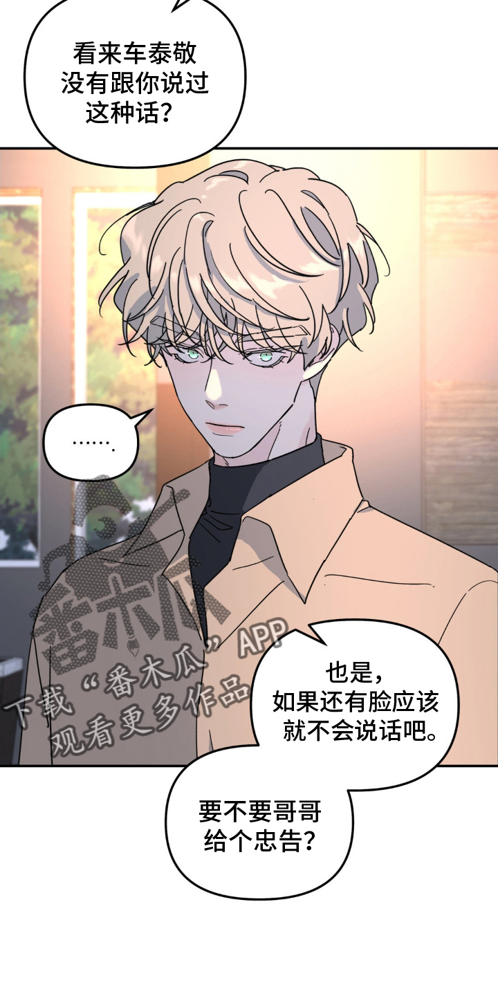 第79章：双面人21