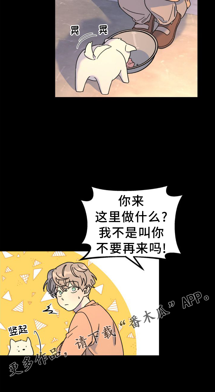 第77章：契机23