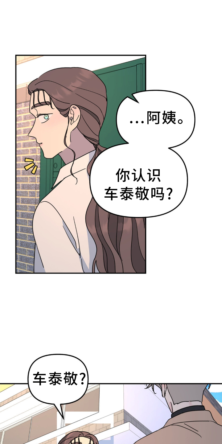 第75章：隐藏6