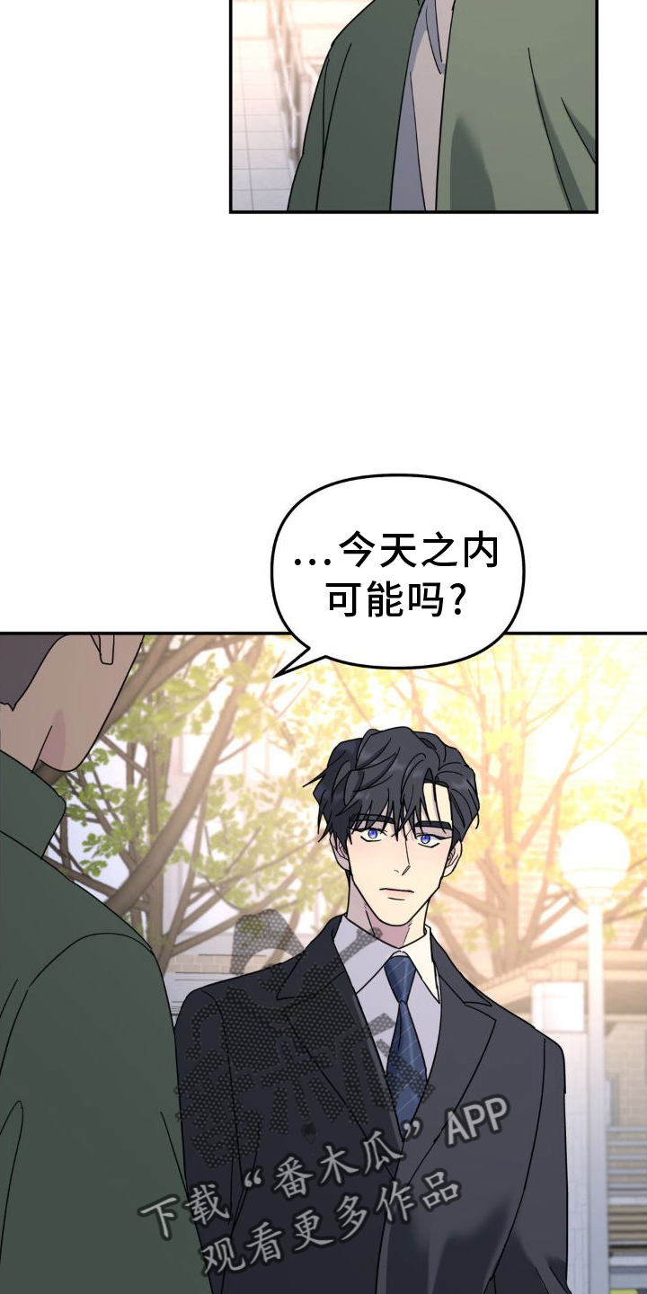 第77章：契机19