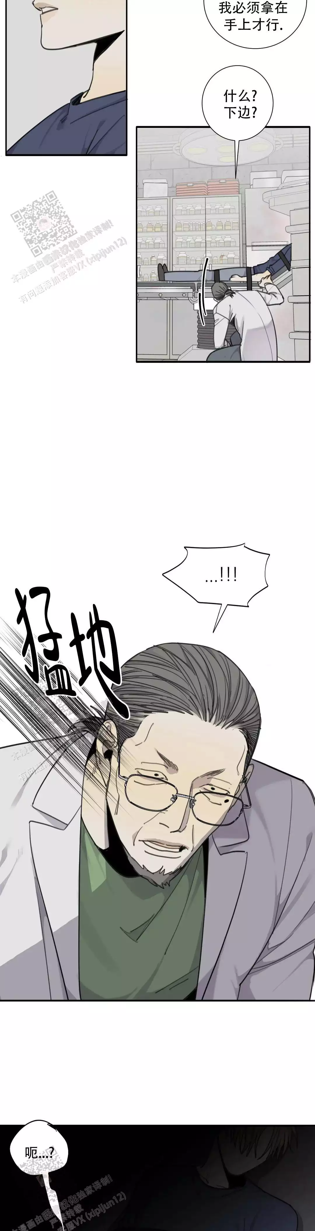 第78话5