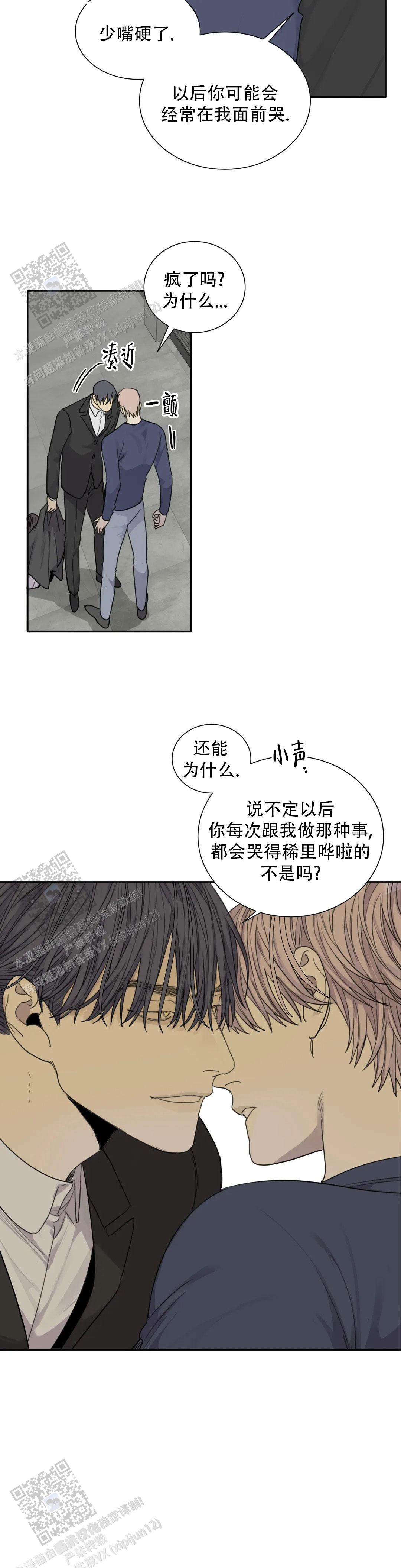 第92话5