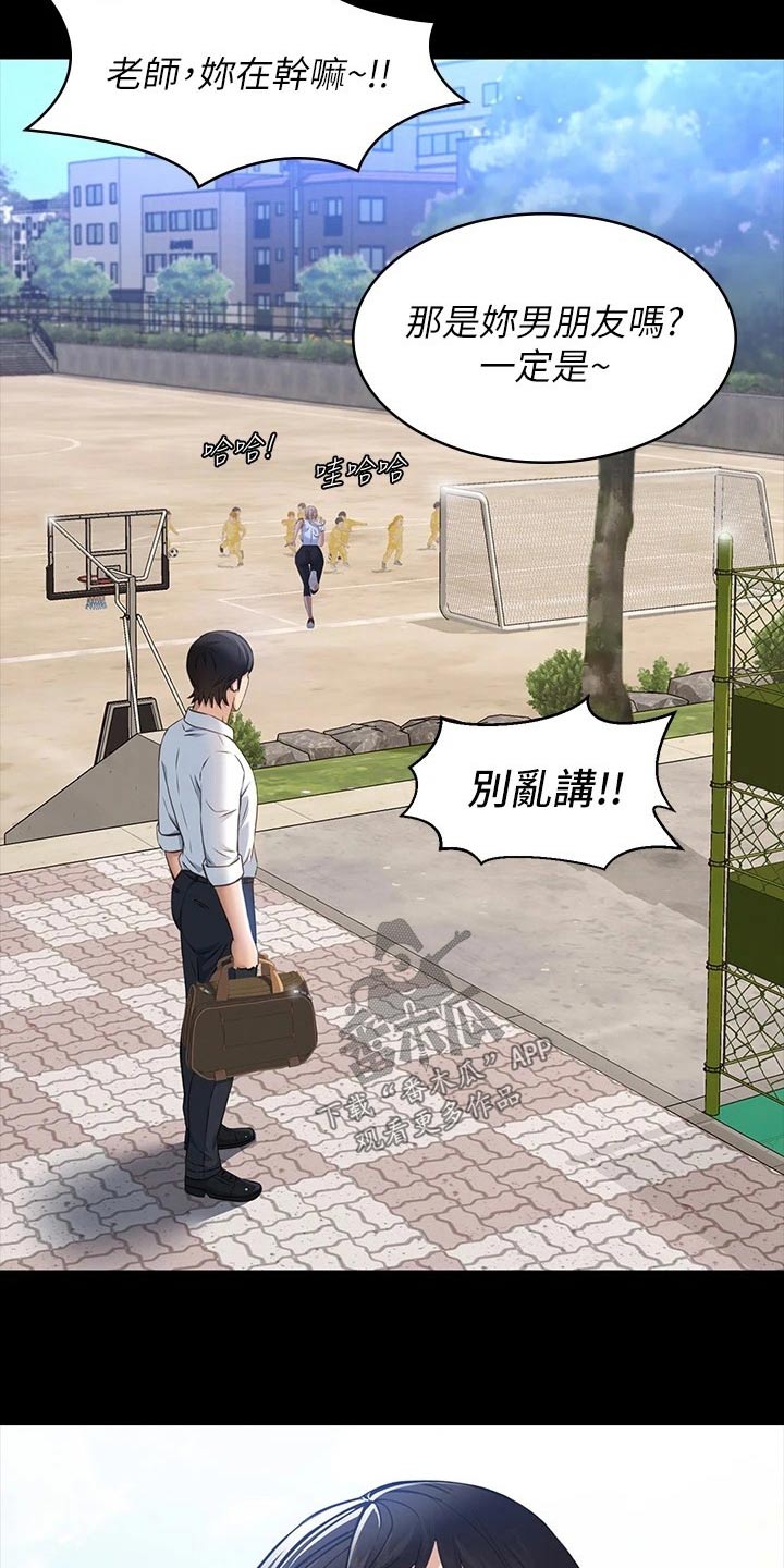 第22话8