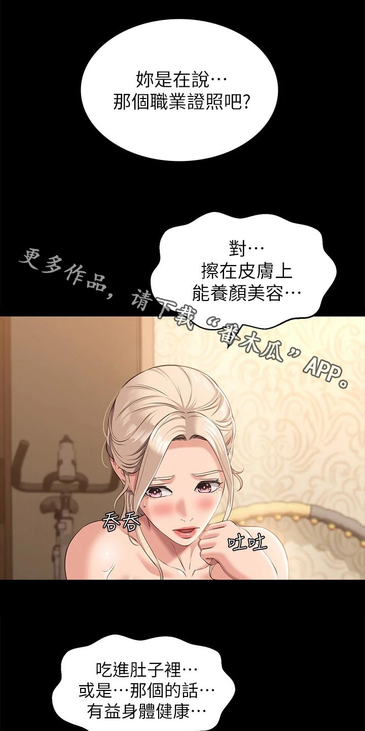 第26话0