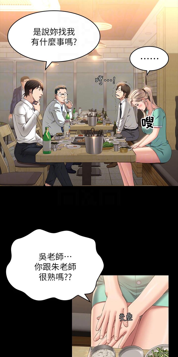 第42话16