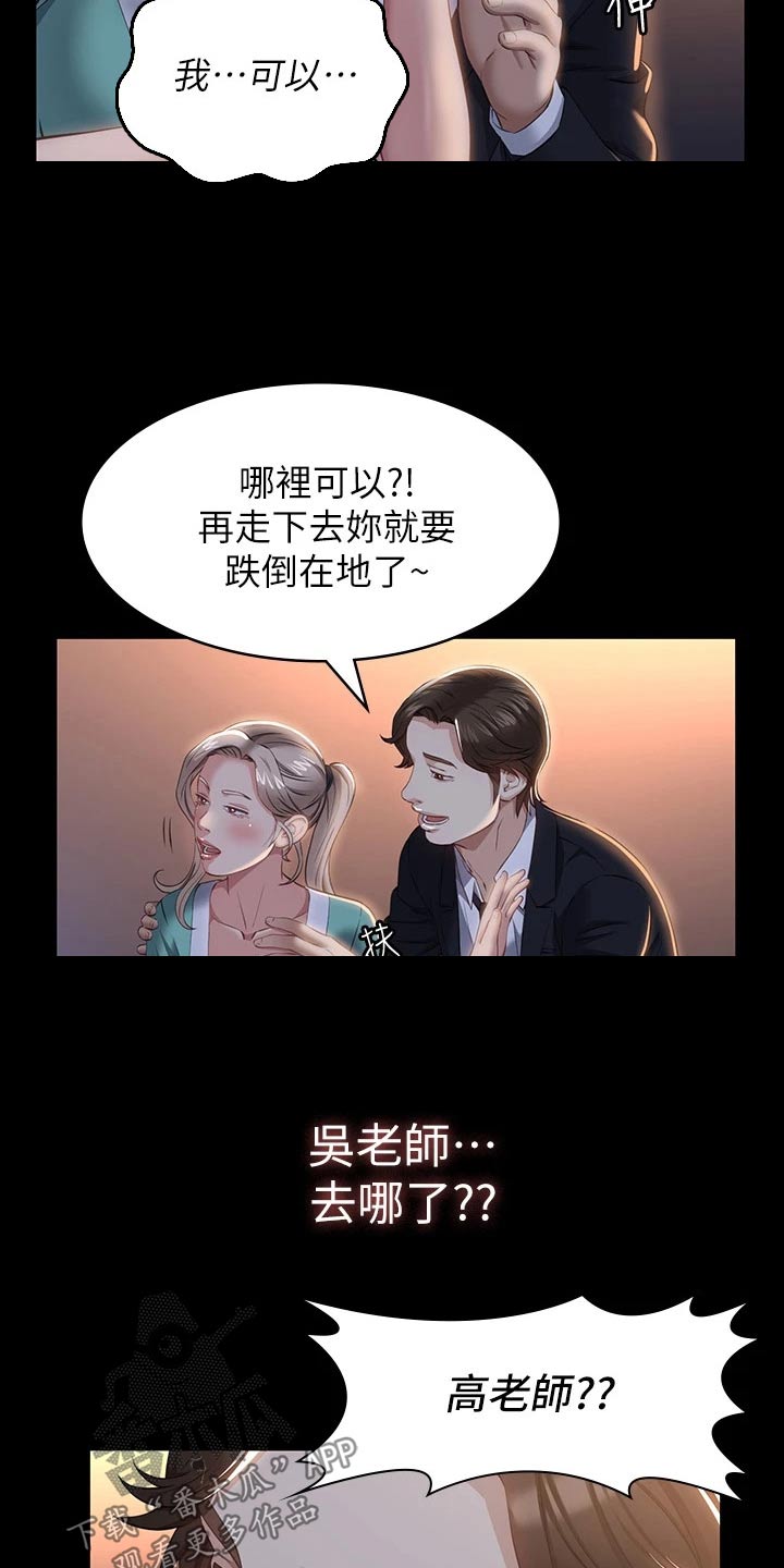 第43话1