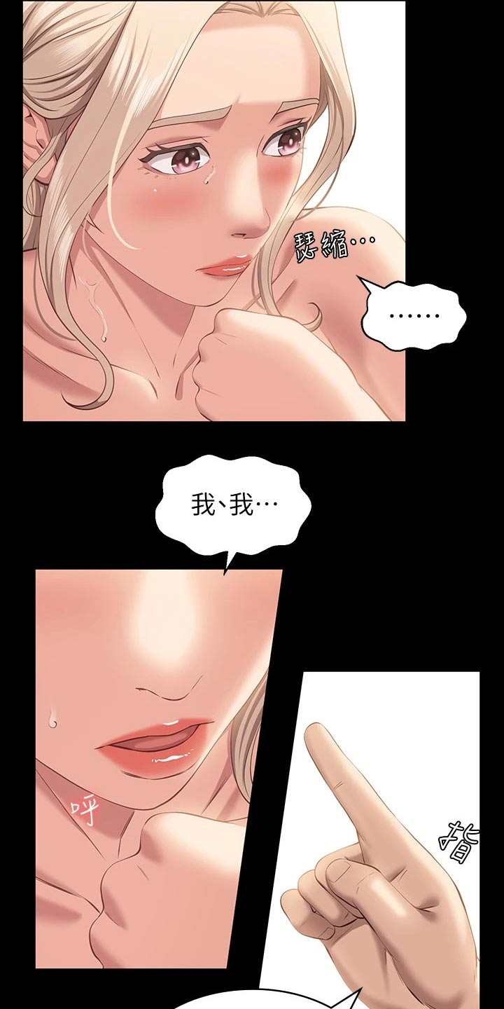 第26话13