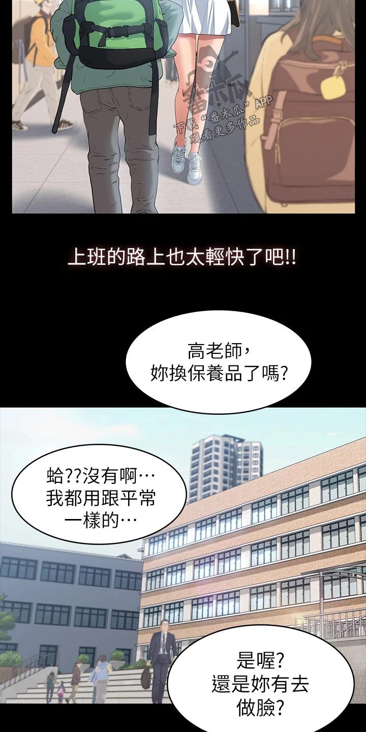第27话12