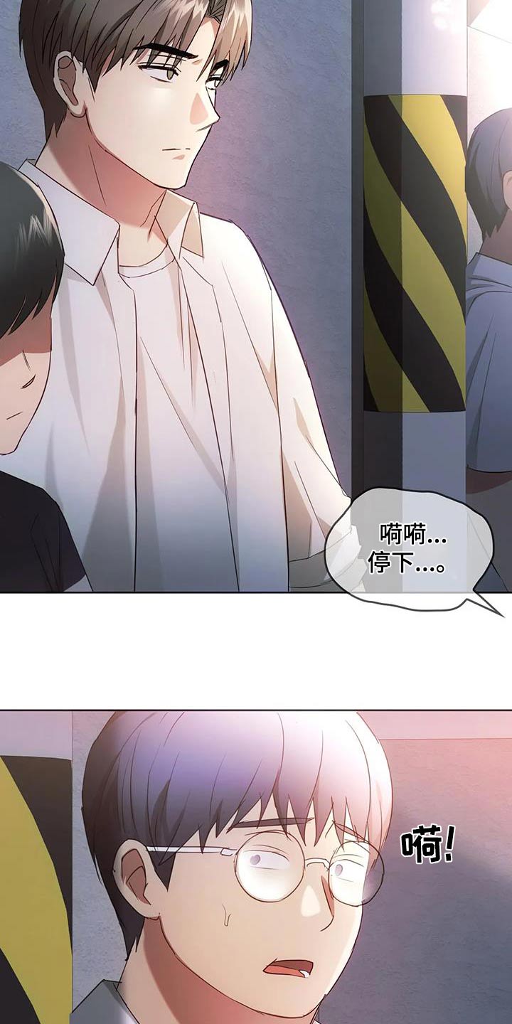 第39章：什么声音4
