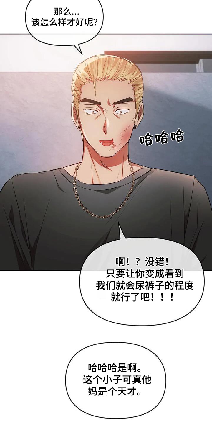 第38章：控制3