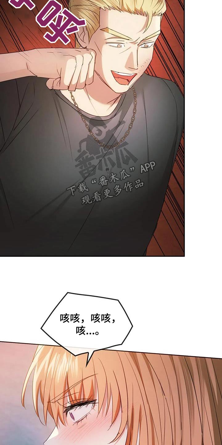 第38章：控制16