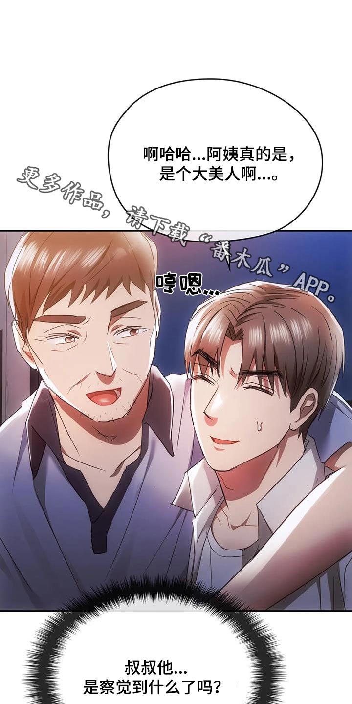 第36话0
