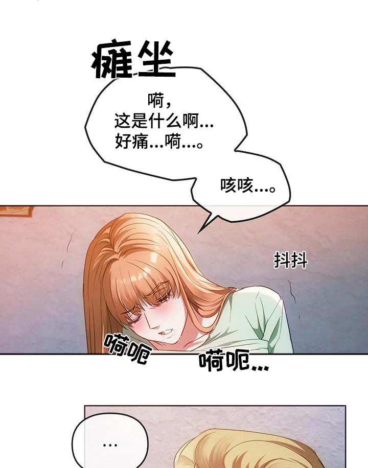 第38章：控制18