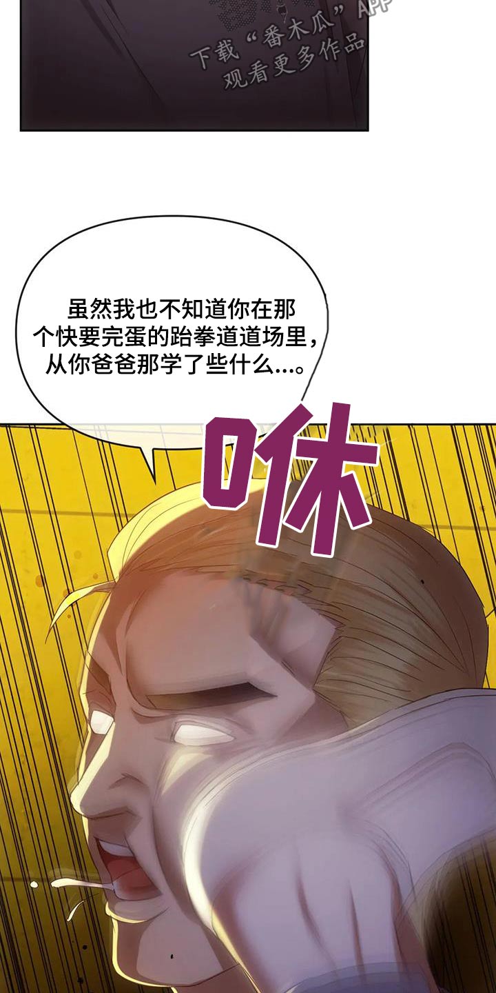 第37话10