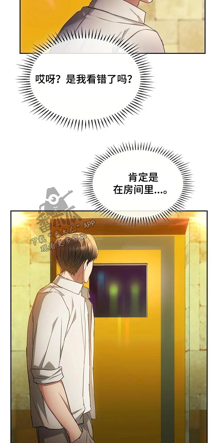 第32话22