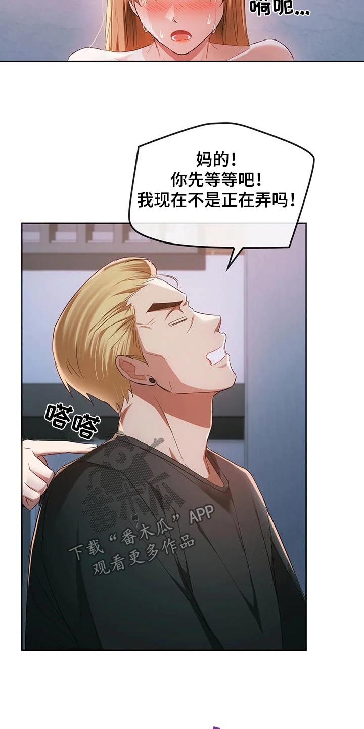 第39章：什么声音19