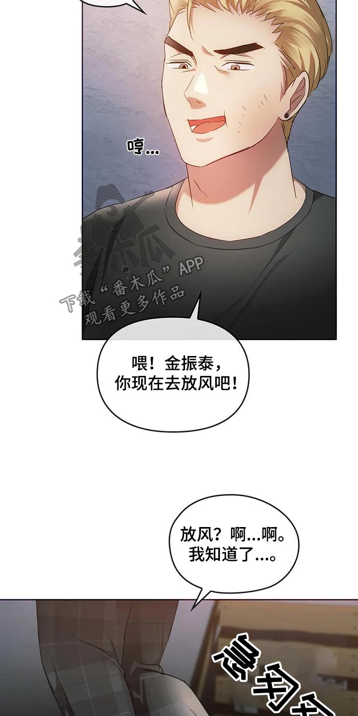 第38章：控制19