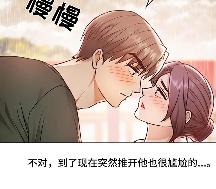 第18话6