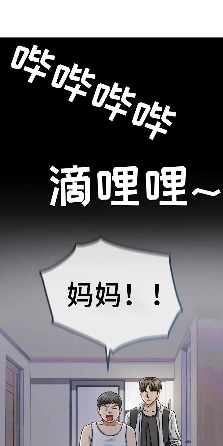 第2话0