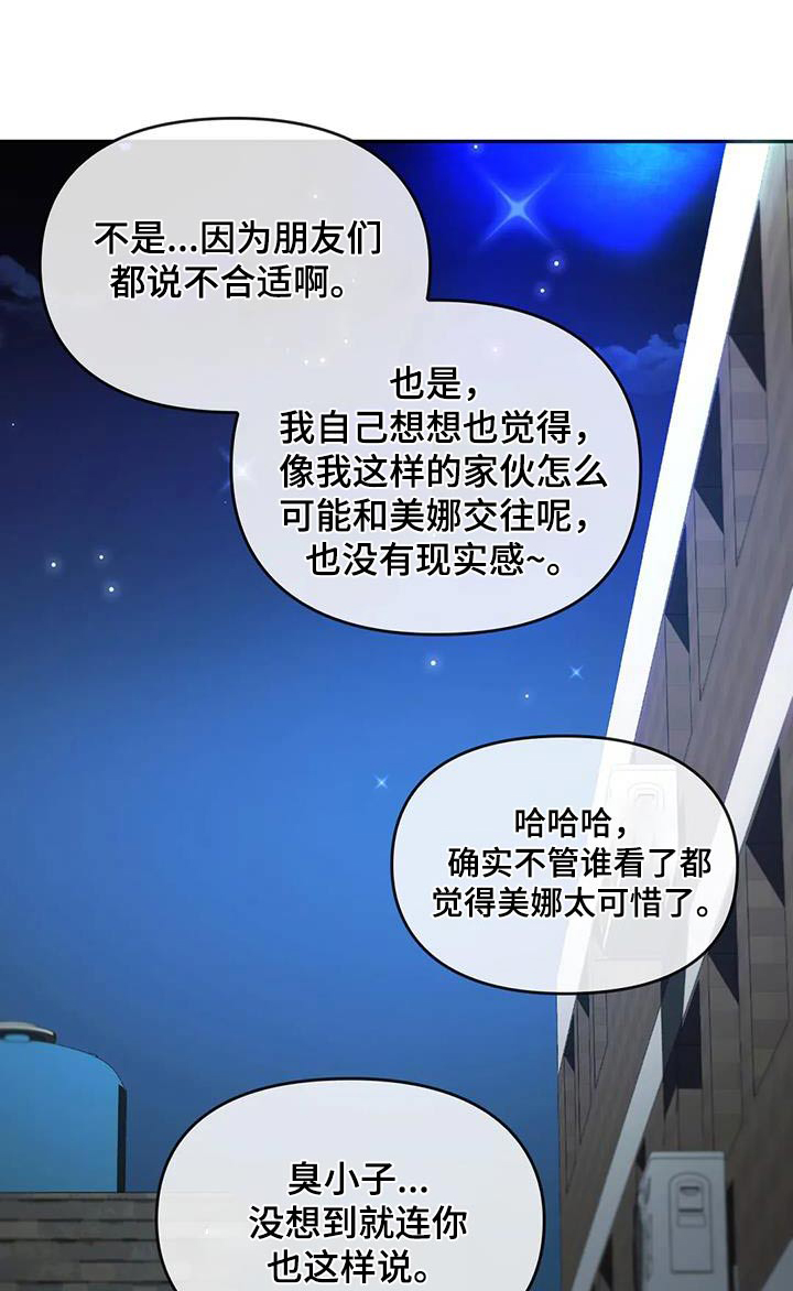 第39章：什么声音0