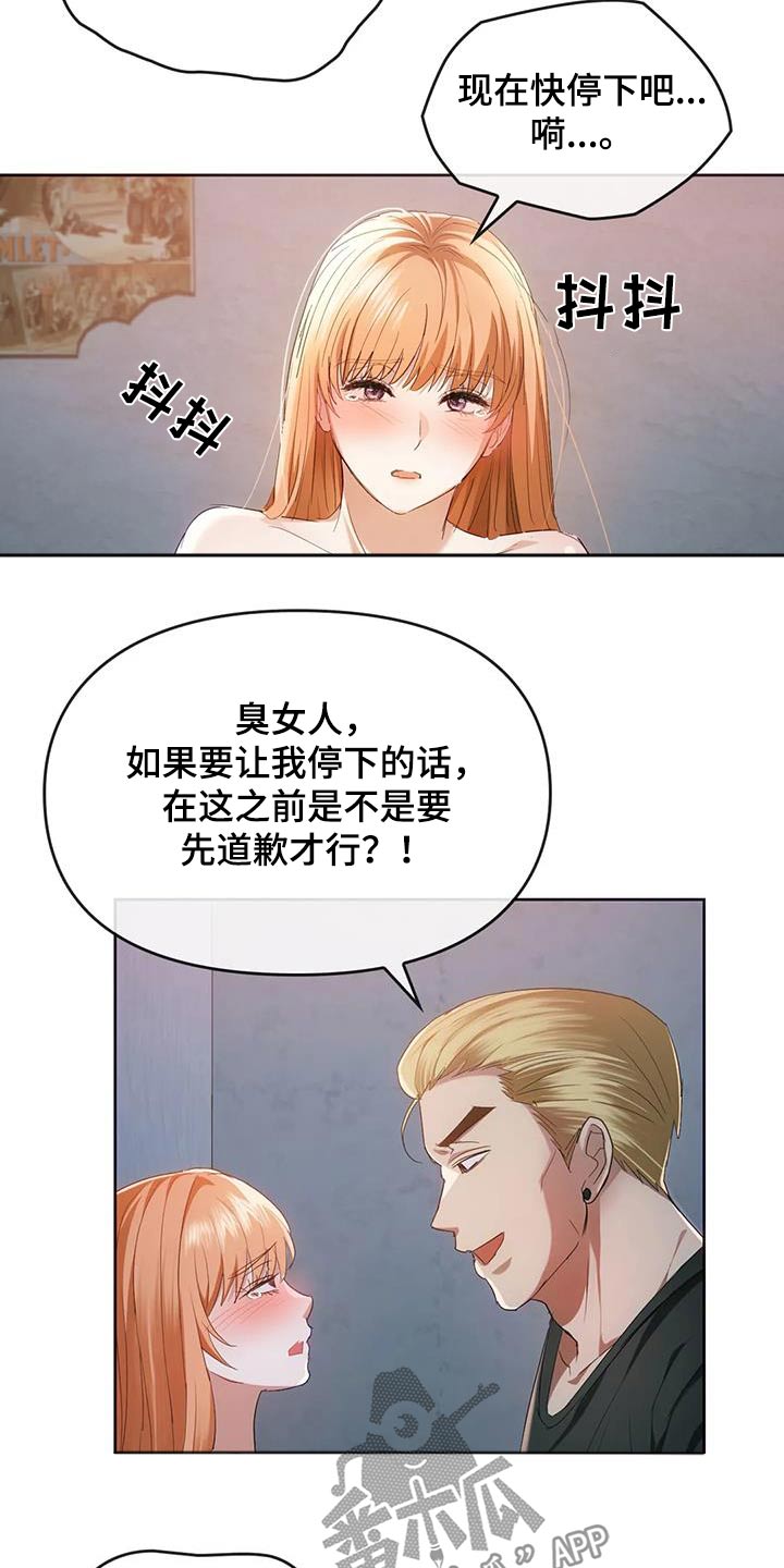 第39章：什么声音17